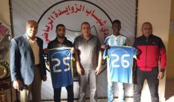 الزوايدة