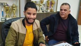 أبو عودة يسارًا